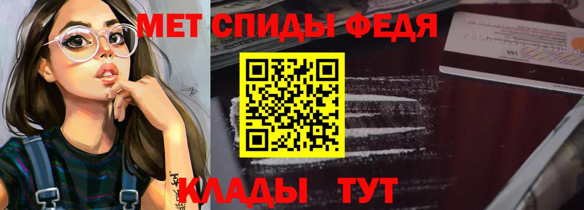АМФ Premium Кинель
