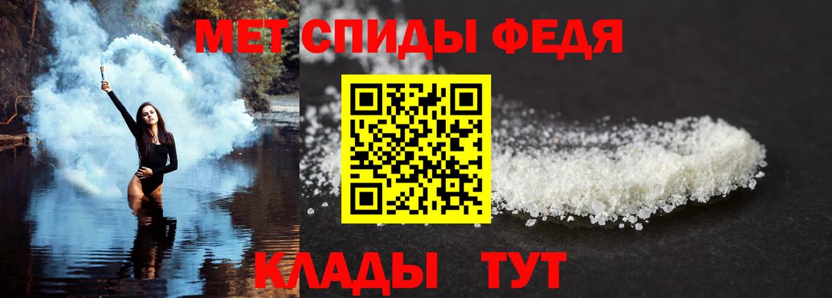 АМФЕТАМИН  АМФЕТАМИН  Вход с VPN  Amphetamine Premium  Кинель 