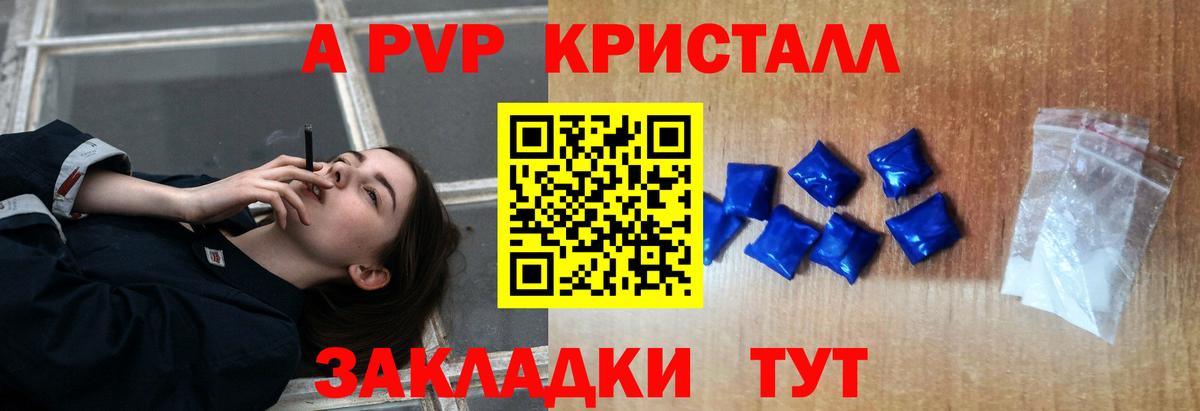 Alfa_PVP СК Кинель