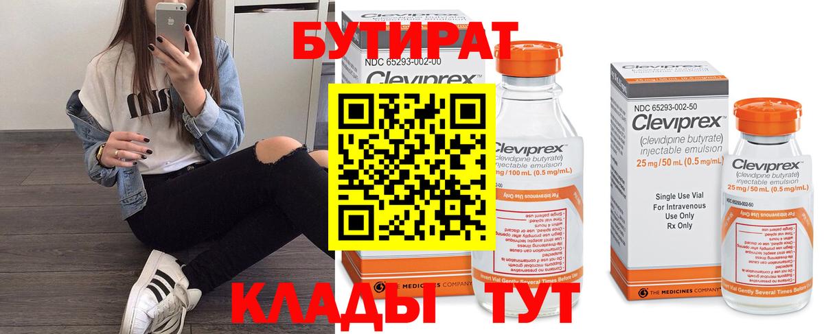 Меф МЯУ МЯУ кристаллы  Alpha-PVP СК кристаллы  Кинель  ГАШ  Конопля  Вход с VPN  Где купить  ГАШ  Кокаин 
