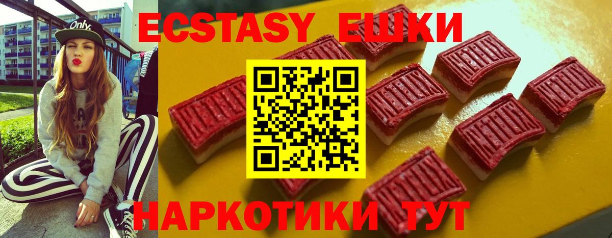 Экстази Дубай Кинель