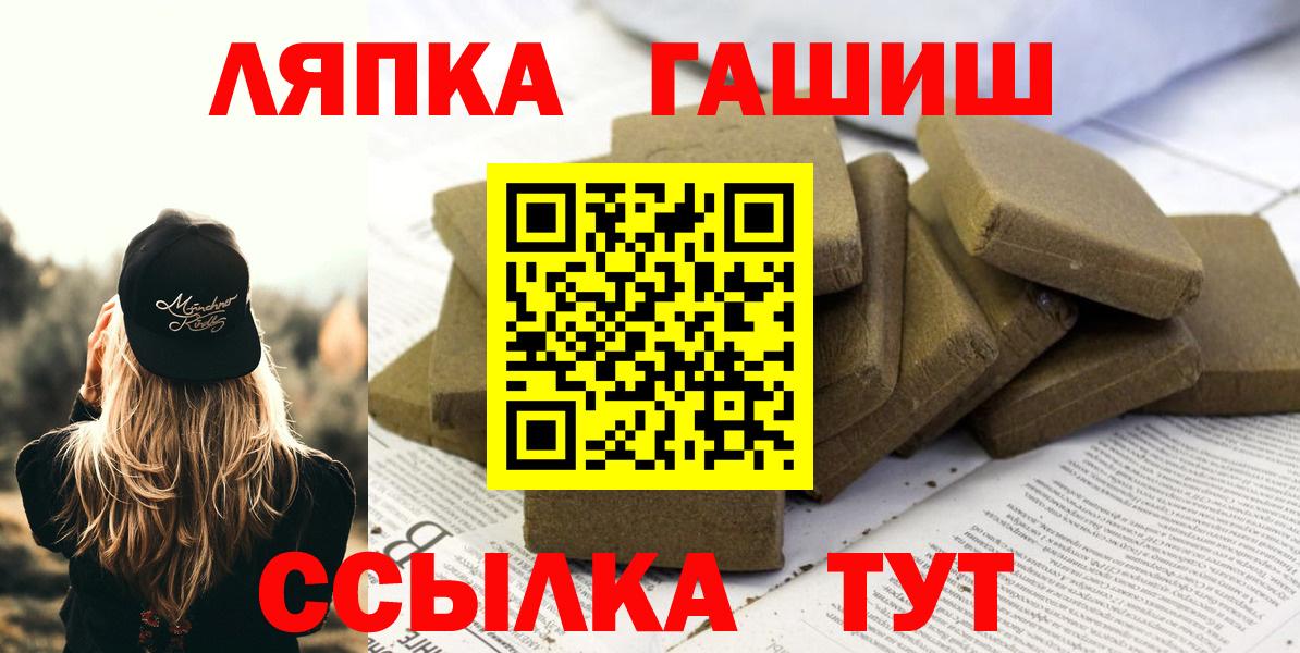ГАШ гарик Кинель