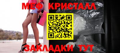 мяу мяу мука Тулун