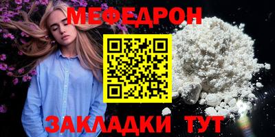 мяу мяу мука Тулун