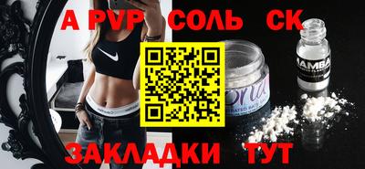 альфа пвп Туймазы