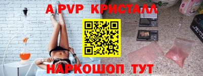 альфа пвп Туймазы