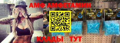 альфа пвп Туймазы