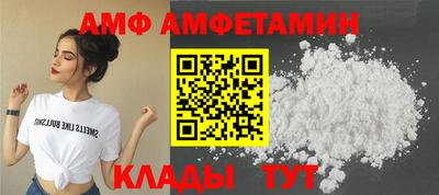 мяу мяу мука Тулун