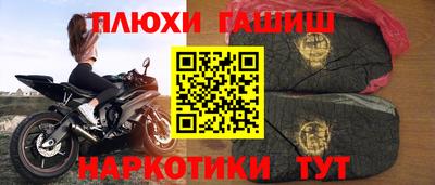 гашик Тула