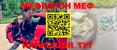мяу мяу мука Тулун