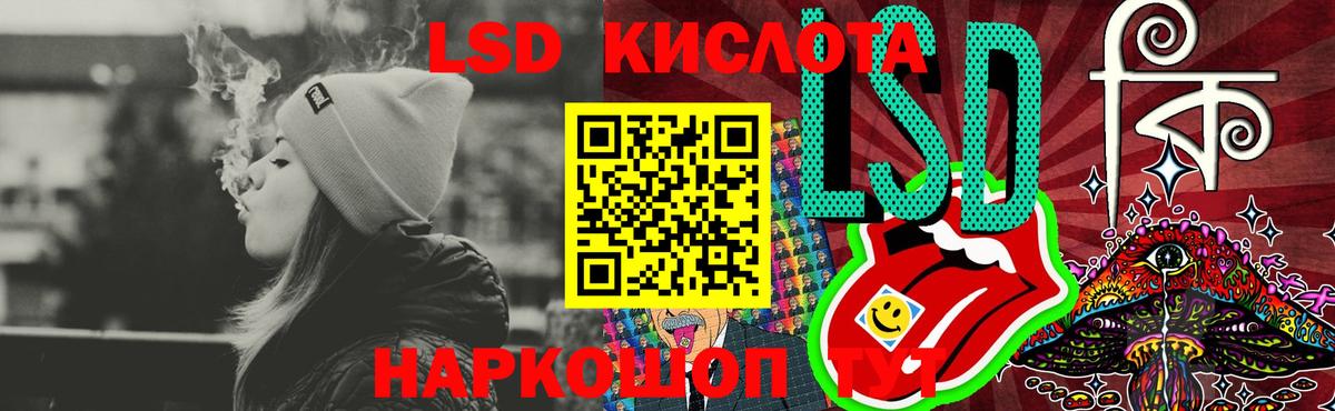 Кинель  LSD-25 экстази кислота  ЛСД экстази кислота    ТОР  Вход с VPN 