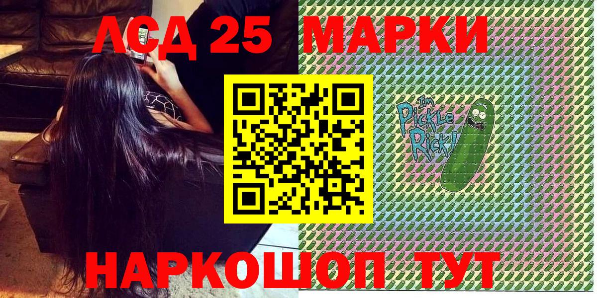 Наркотические марки 1,5мг Кинель