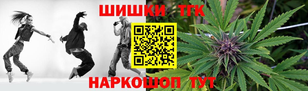 Каннабис LSD WEED  Марихуана White Widow  Кинель  Бошки марихуана тримм  Вход с VPN 